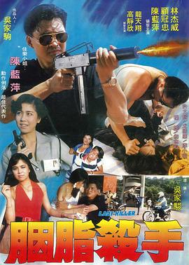 《竹夫人》主视觉