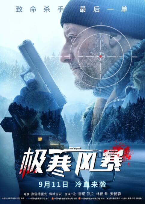 陆昭野